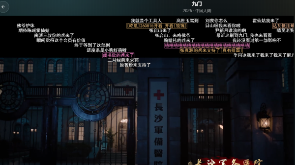 搜剧TV 截图2
