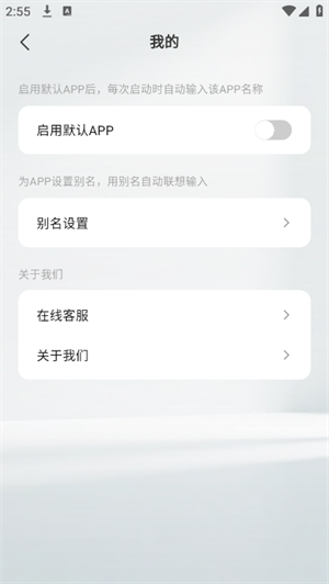 Nofeed最新版 截圖4