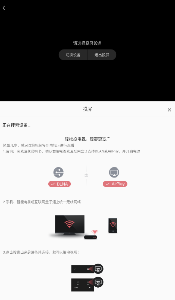 零號(hào)動(dòng)漫正版入口 截圖1