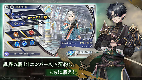 余烬物语 截图3