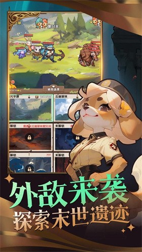 精灵塔塔 截图2
