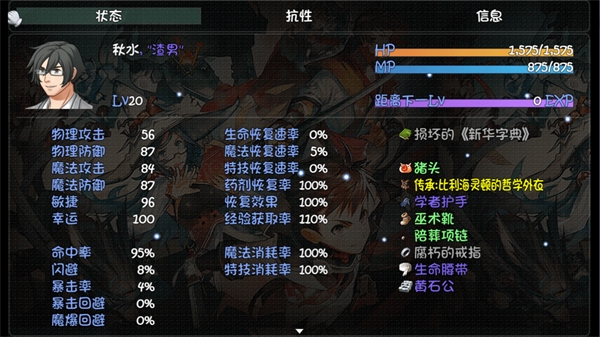 世界world滑稽果传奇最新高爆率版 截图5