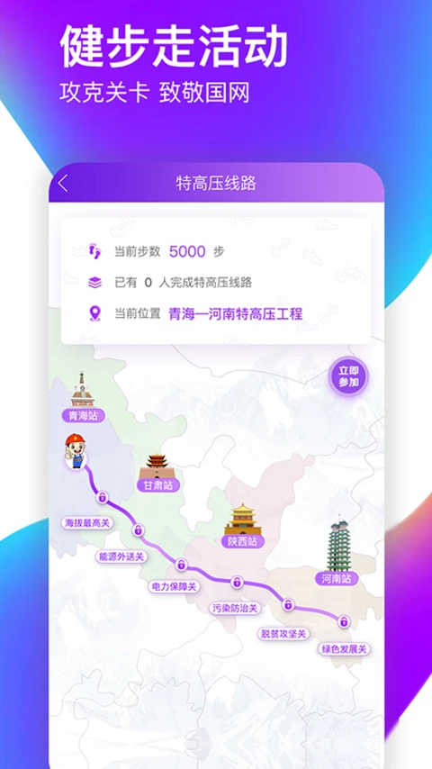 爱如电app 截图4