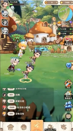 奇客岛 截图3