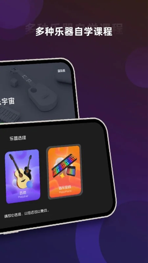 音乐CP 截图2