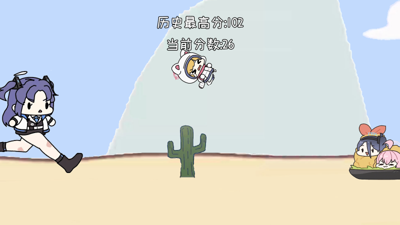 小桃快跑 截图2