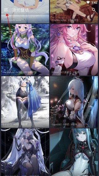 次元壁纸免费版 截图2