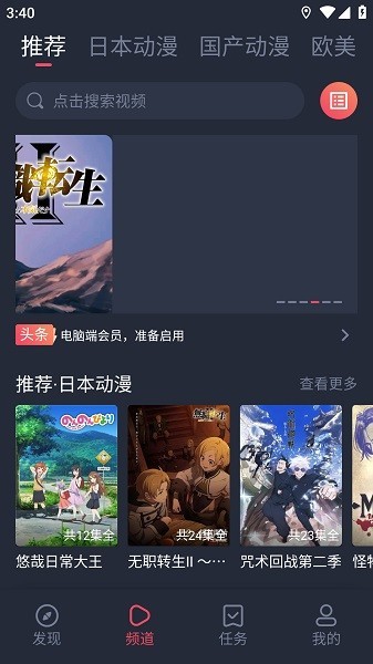 黑白弹幕最新纯净版 截图4