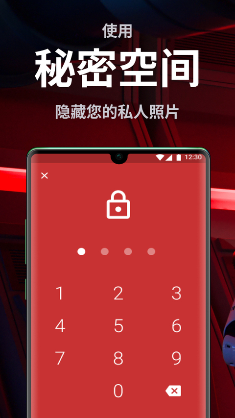 Piktures最新版 截图4