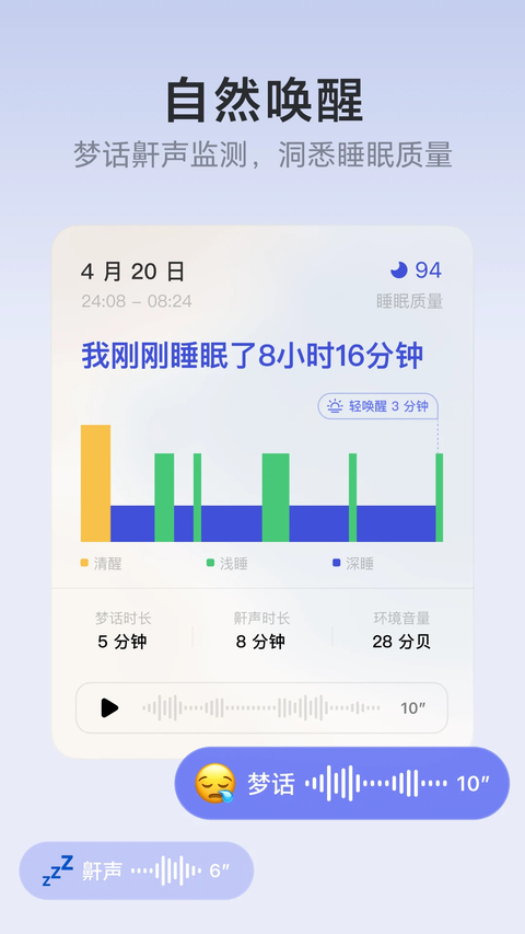 潮汐App 截图3
