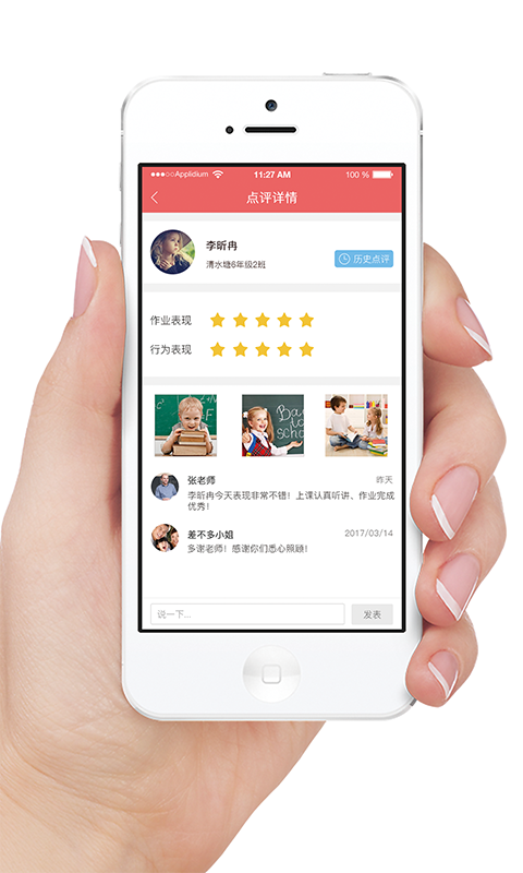365托管管家 截圖3