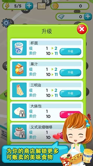 世界農(nóng)場1949游戲 截圖1