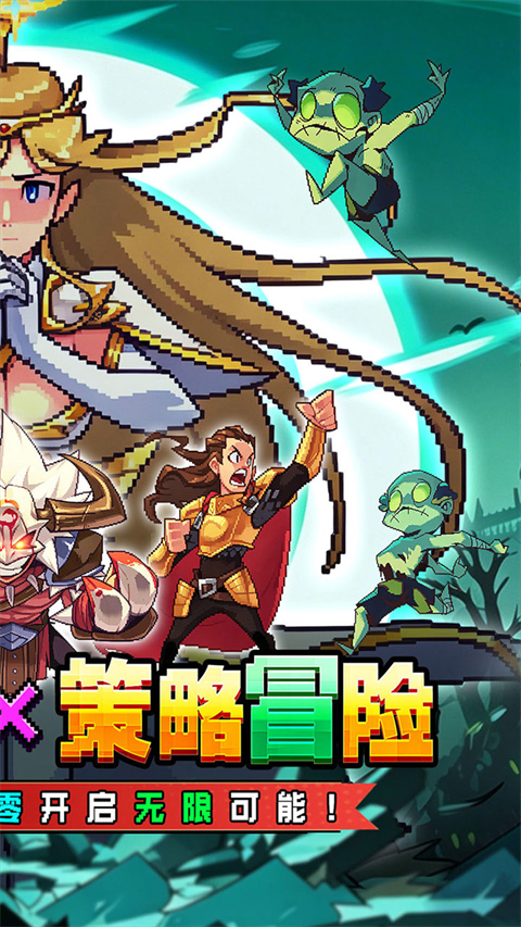 武神主宰 截图2