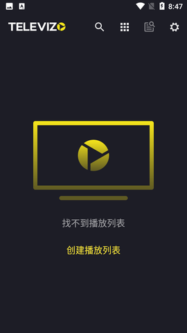 televizo 截圖4