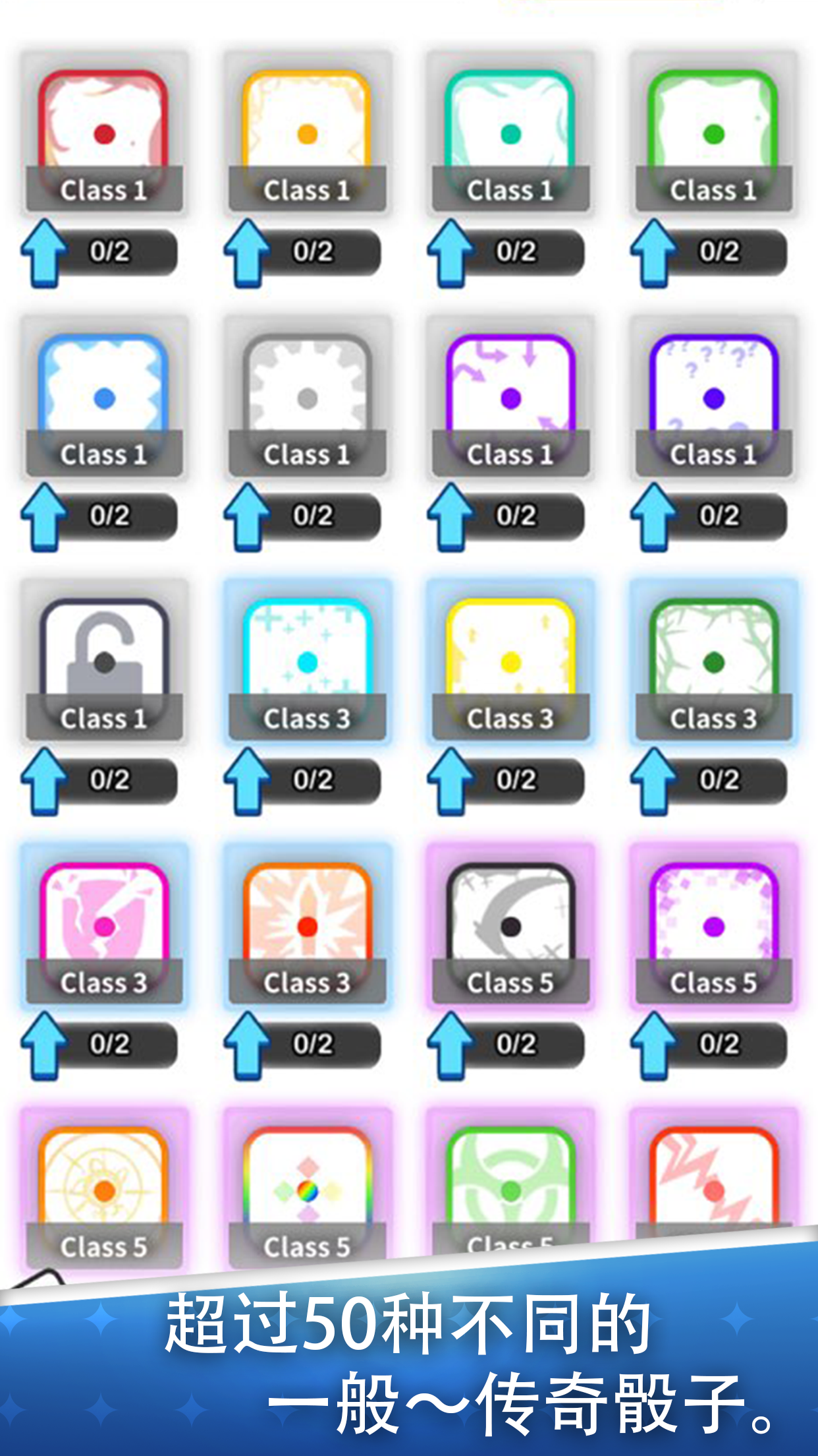 二战塔防版 截图1