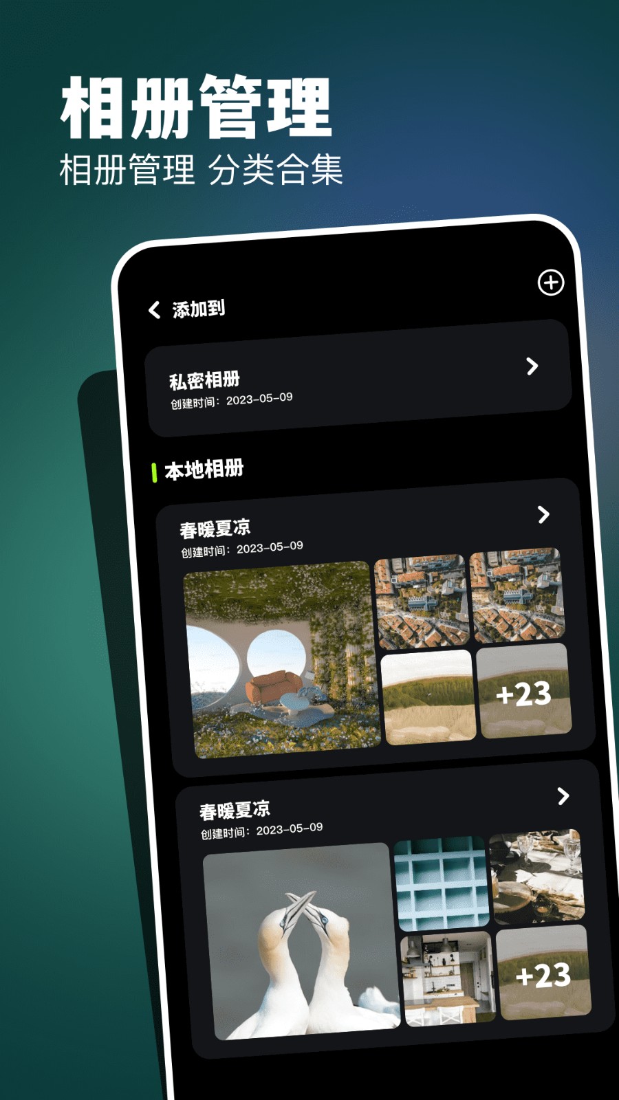 CC图库 截图3