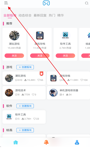 安和鱼社区app手机版 截图13