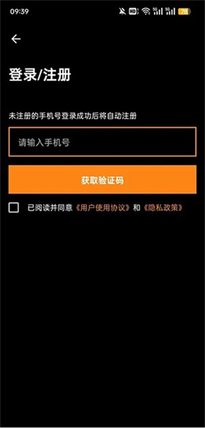 SubCat免費(fèi)版 截圖6