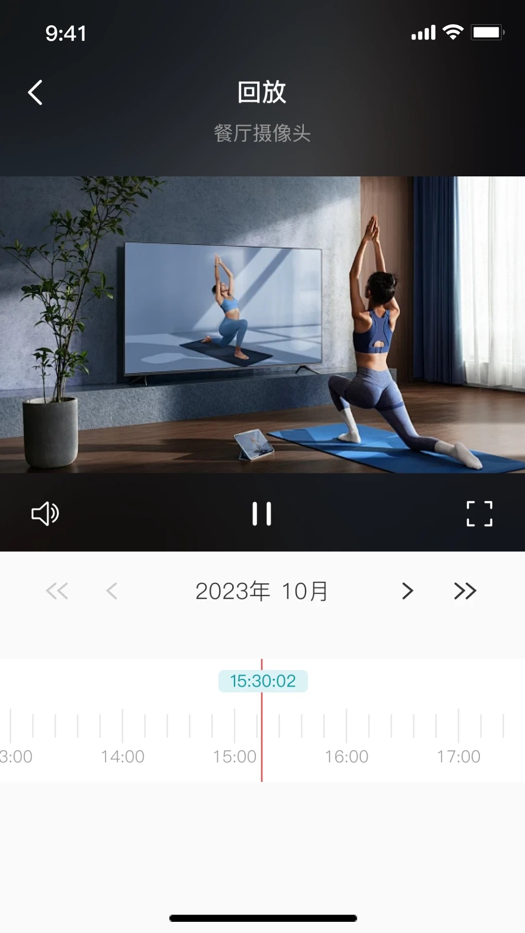 小亿同学app正版 截图3
