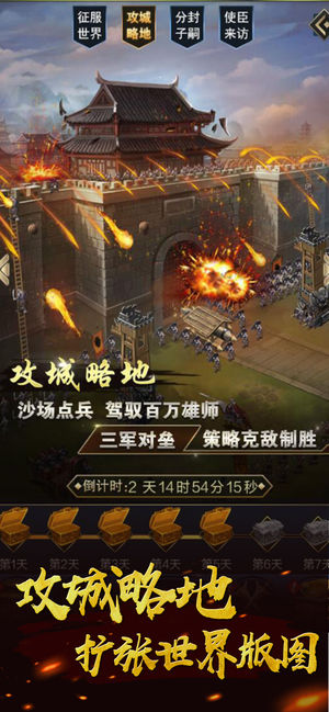 三国志姜维传6.1 截图5