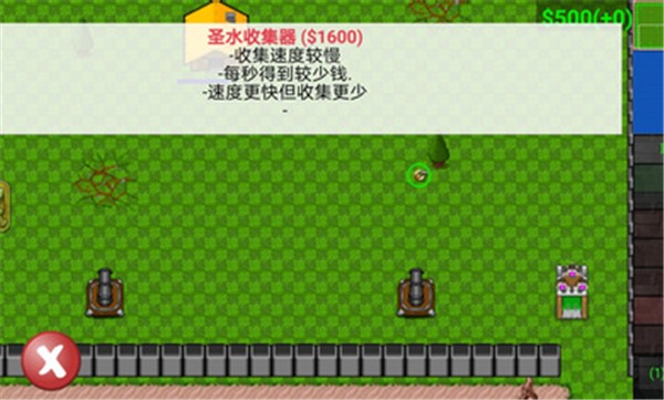 鐵銹戰爭部落沖突模組 截圖2