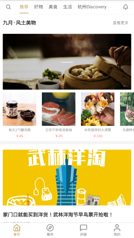 快抱 截圖2
