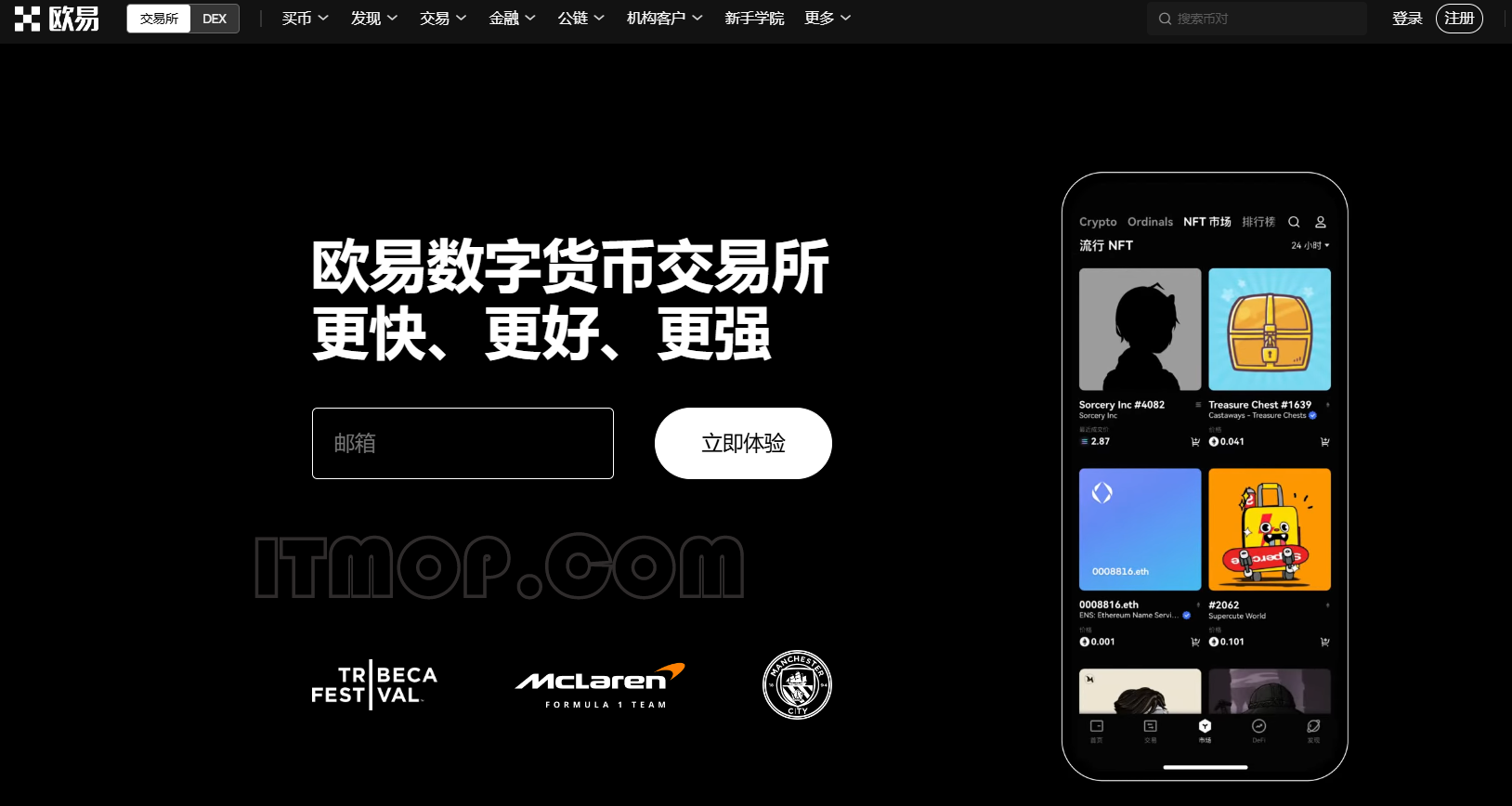 虚拟货币钱包老版 截图1