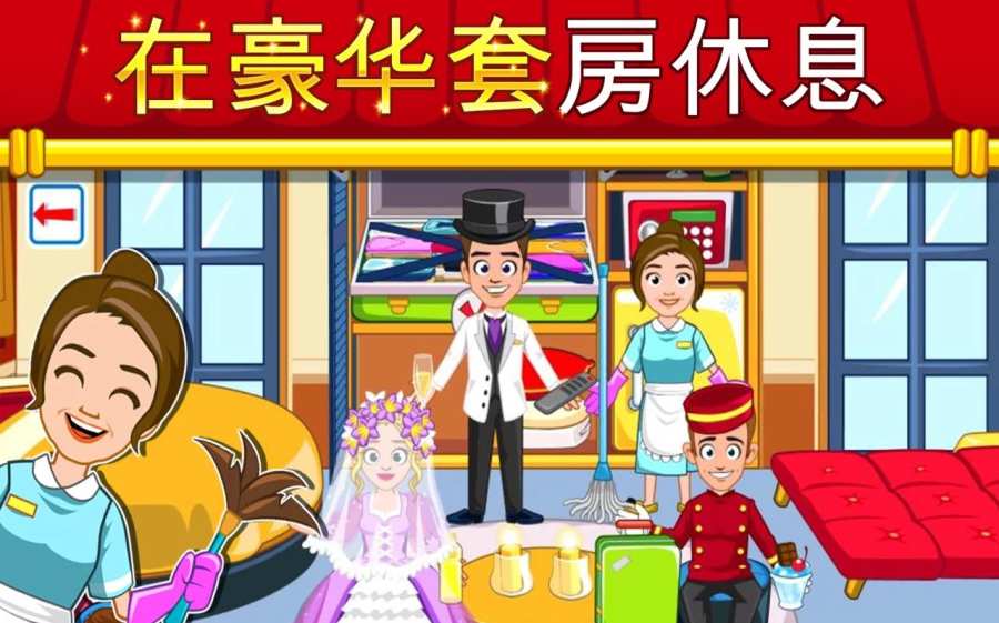 光明節填顏色 截圖3