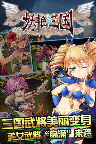 上黨鐵槍王 截圖4