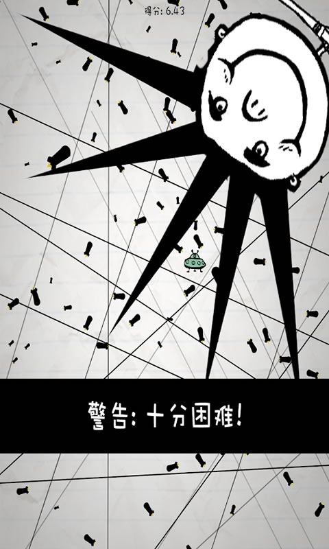 惨无人道最新版 截图4