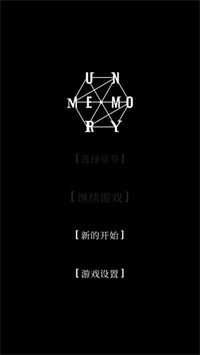 失落记忆手游 1