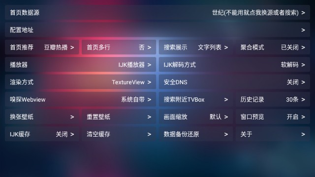 樂歌影視官方版 截圖4