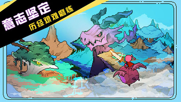 驯龙师的契约中文版 截图4