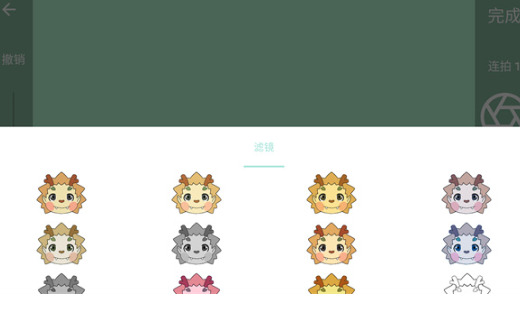 逐格光影 截图4