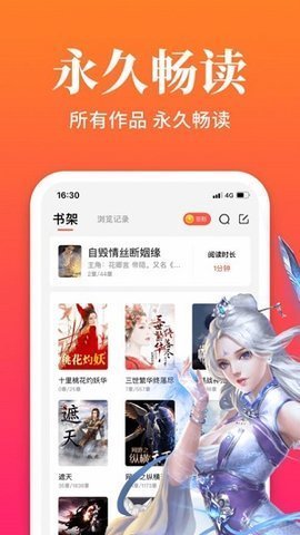 大美书网 截图2