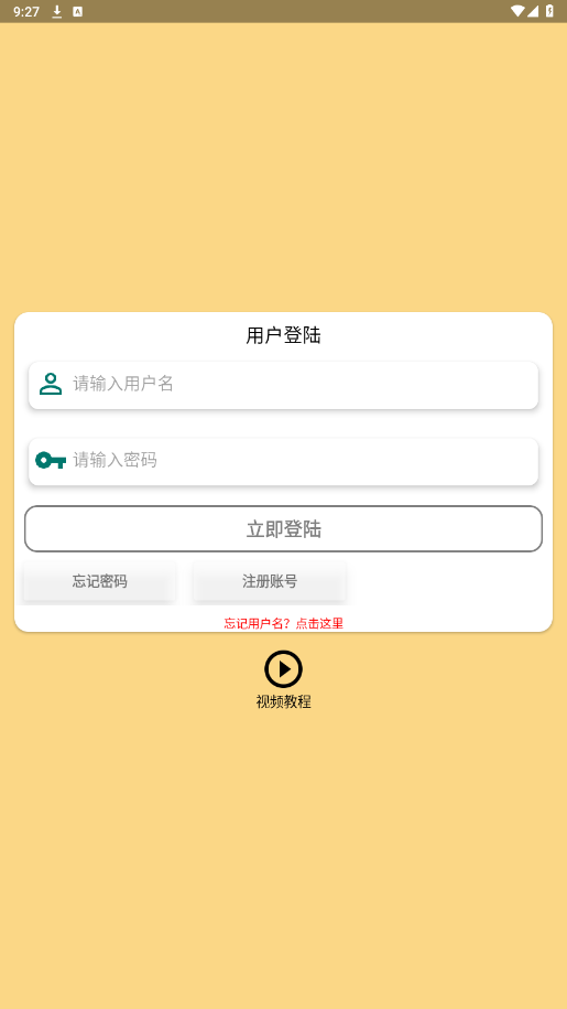 CatMusic 截图2