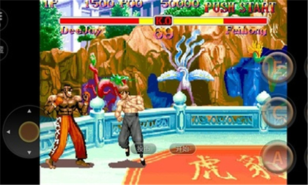 超級街頭霸王 1