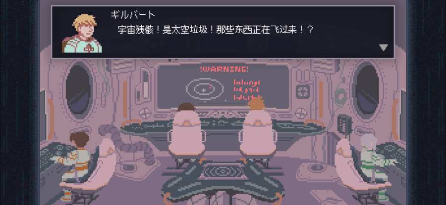 紛飛月落冷2025 截圖4