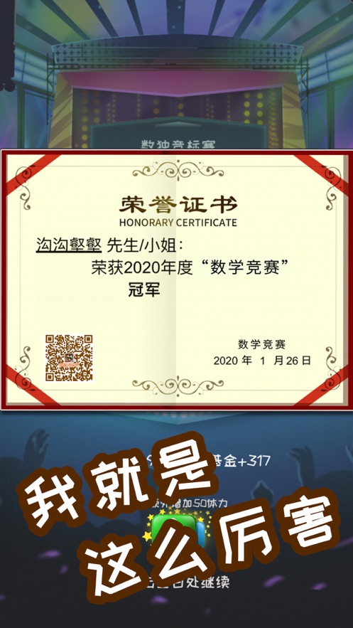 星光咖啡馆免广告版 截图1