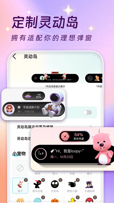 主题壁纸大全app 截图3