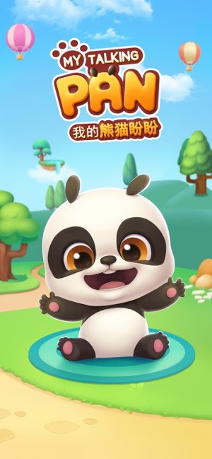 我的熊貓盼盼游戲 截圖4