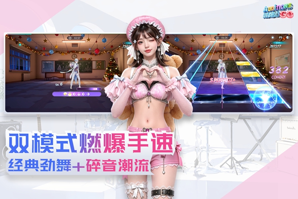 鹦鹉团 截图5