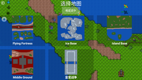 鐵銹戰爭部落沖突mod 截圖3