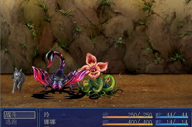 阿摩爾魔法學園 截圖3