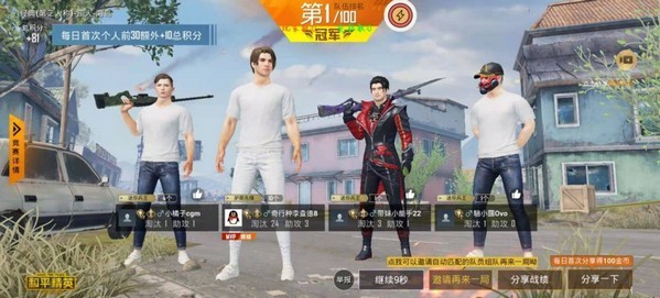 神云多功能輔助 截圖3