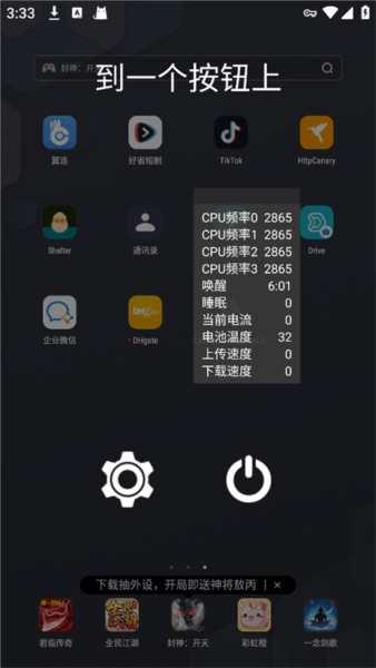 CpuFloat中文汉化版 截图3