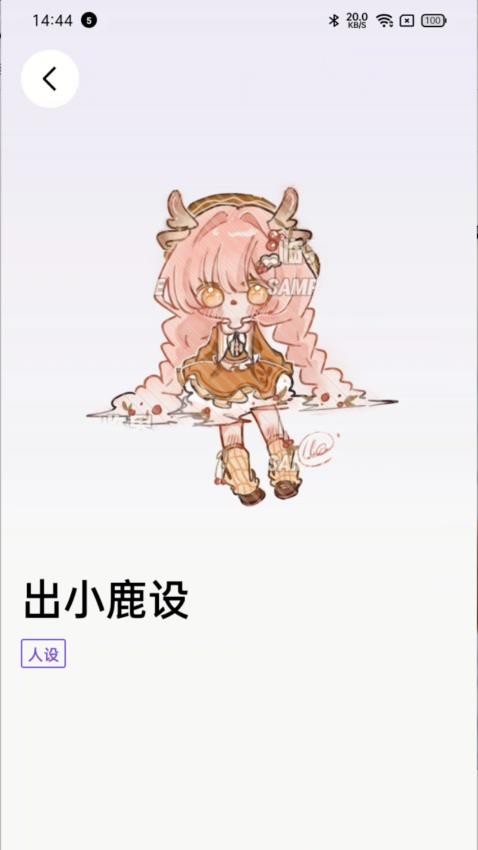 临界v1.16.1 截图1