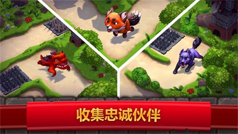 皇家起义2中文版 截图2