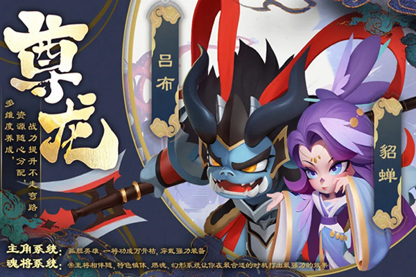 尊龙手游 截图1