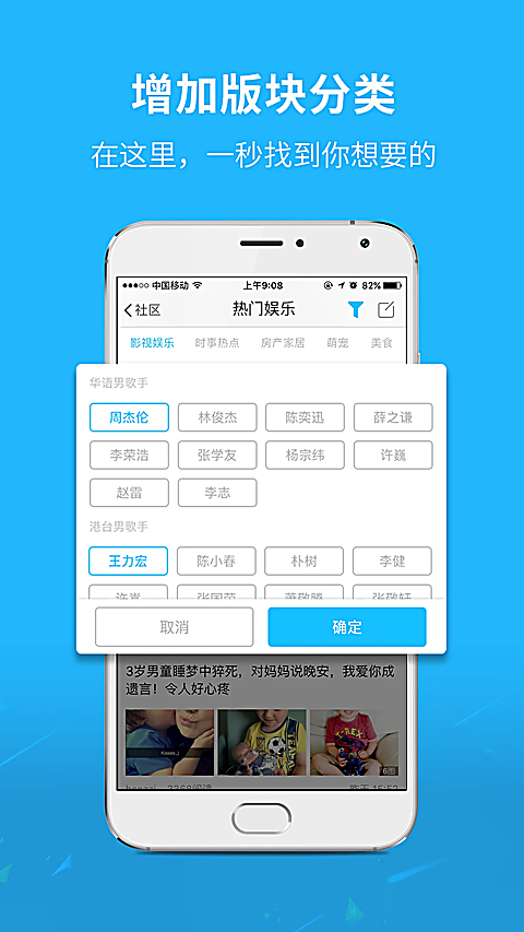 运城市灵通资讯官方版 截图1